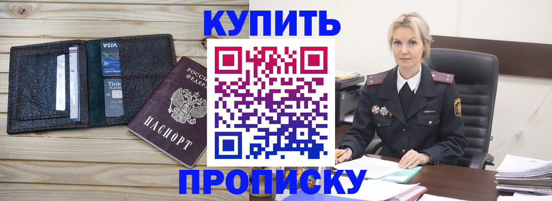 найти адрес прописки в Катав-Ивановске