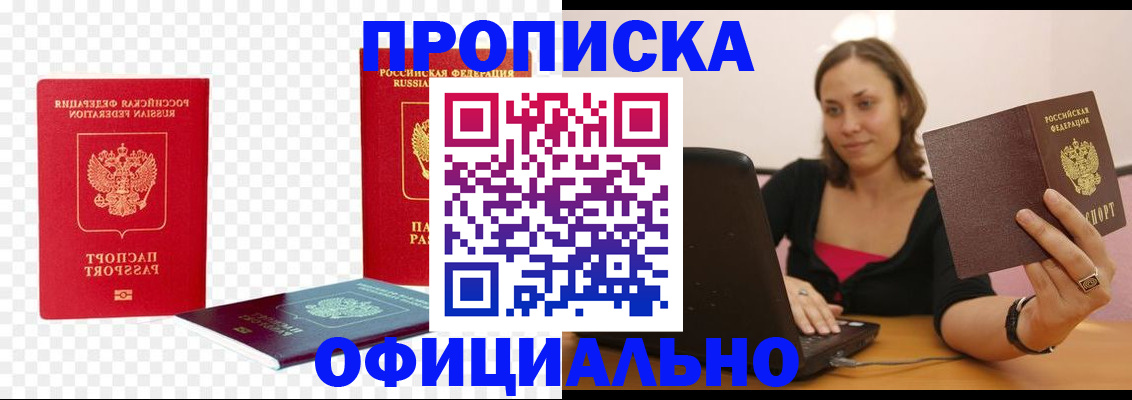 временная регистрация госуслуги в Катав-Ивановске