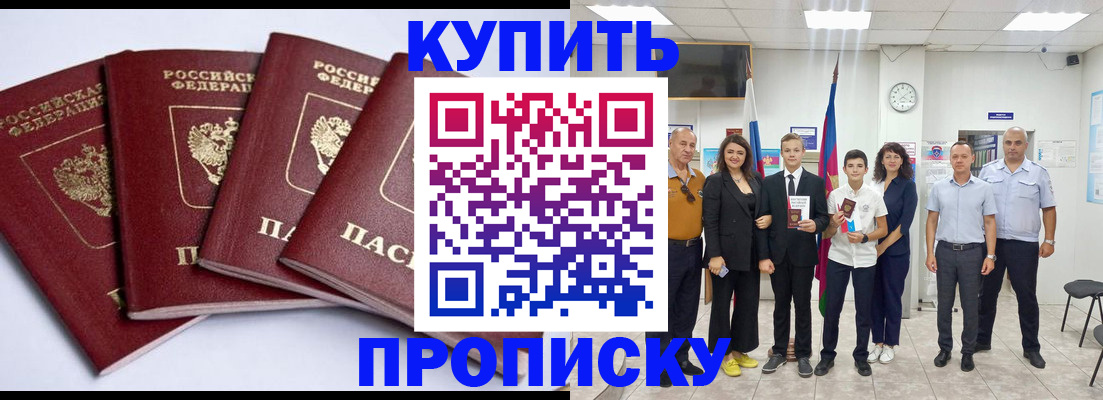 миграционный учет в Катав-Ивановске